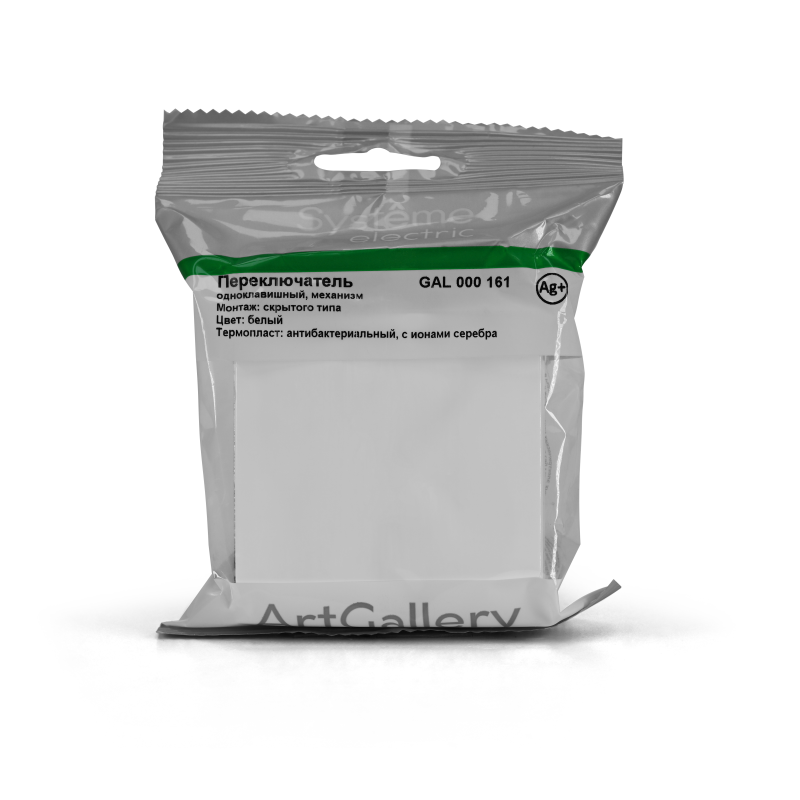Переключатель 1-кл. ArtGallery 10AX механизм бел. SE — изображение 5