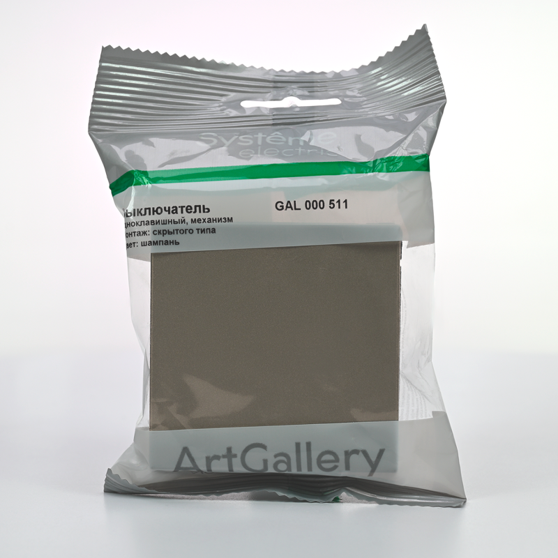 Выключатель 1-кл. ArtGallery 10AX шампань SE