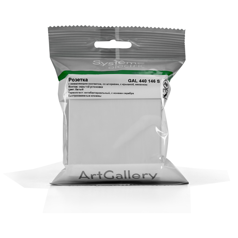 Розетка ArtGallery 16А IP44 с заземл. со шторками с крышкой быстрозажим. клем. механизм бел. SE — изображение 4