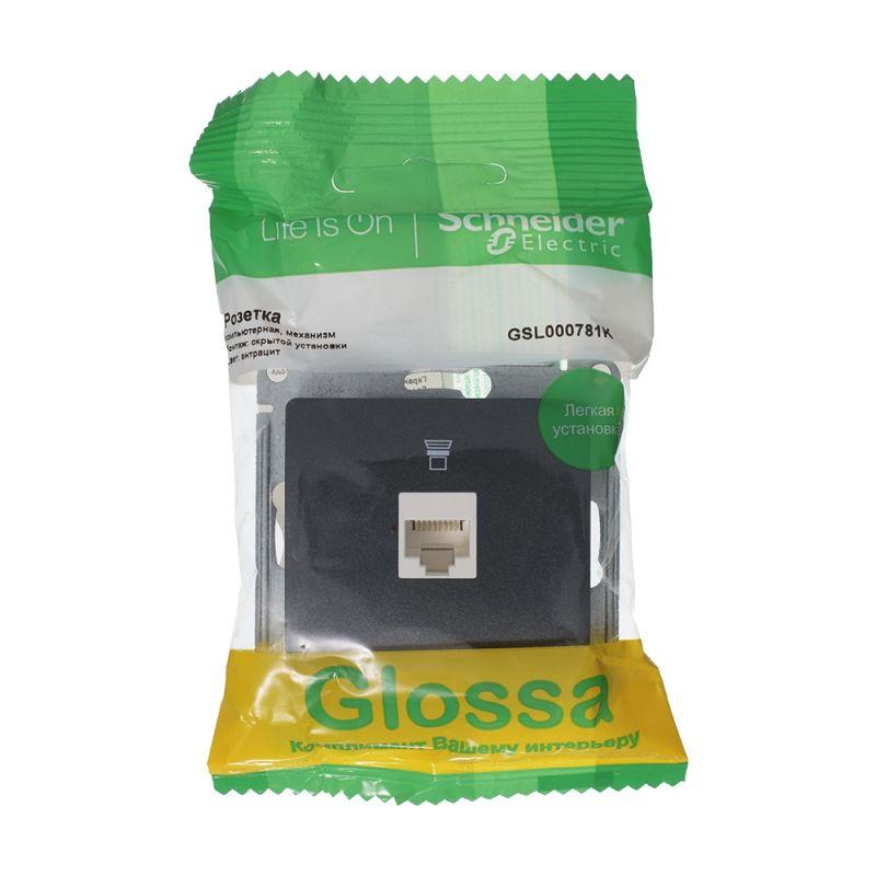 Розетка компьютерная 1-м Glossa RJ45 кат.5E механизм антрацит SE — изображение 2