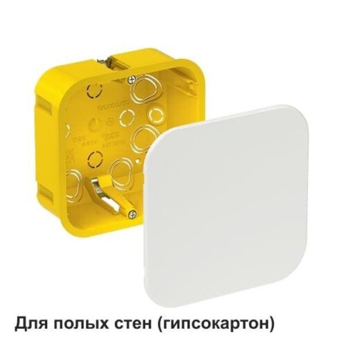 Коробка распределительная СП 100х100х50мм для гипсокартона SE
